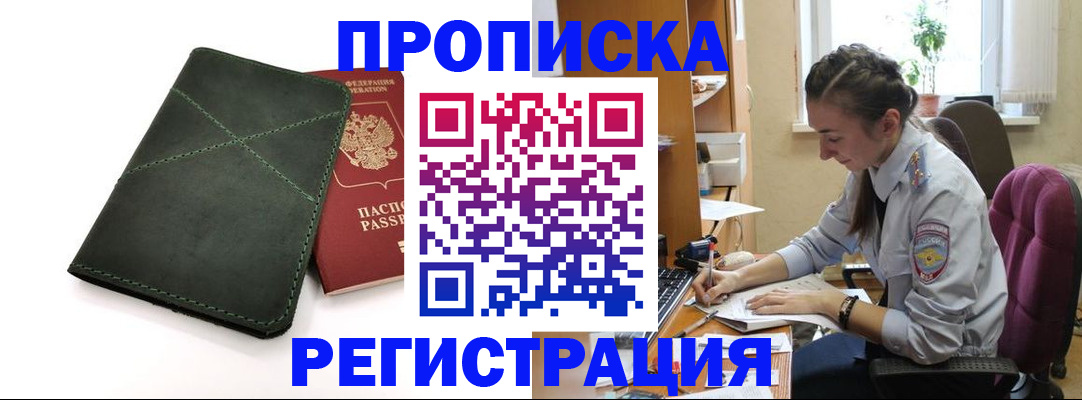 регистрация для дет. сада в Сарове