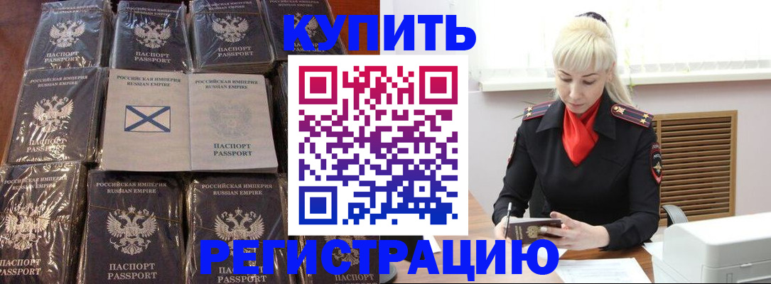 регистрация для школы в Сарове